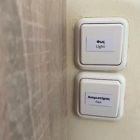 Sunny Apartamento Amaliada